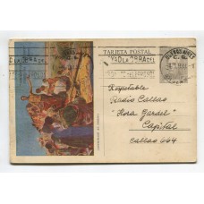 ARGENTINA ENTERO POSTAL GJ TAR-72-1 TARJETA POSTAL USADA U$ 30